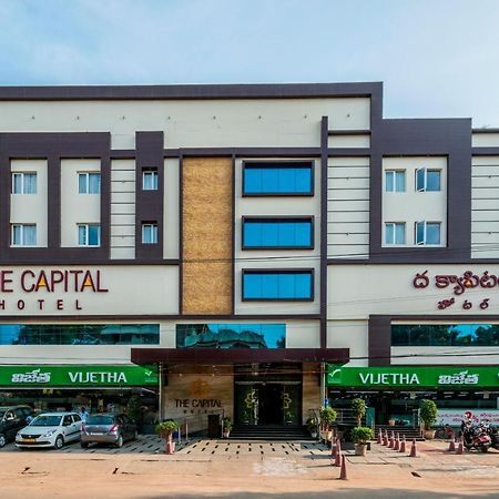 The Capital Hotel Guntūr Exterior foto